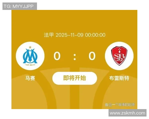 法甲激战布雷斯特力保主场摩纳哥残阵全力争夺欧冠资格